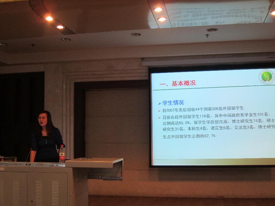 李筱英副经理作经验交流报告.JPG