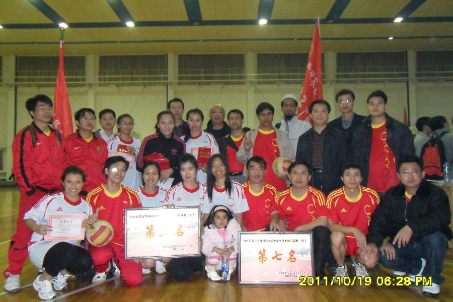 公司男女排球队队员与颁奖嘉宾合影.JPG